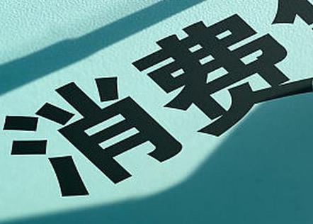 绥化兰西个人消费贷款办理条件?